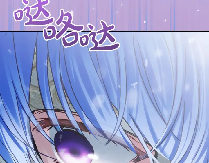 《冬城的小囚犯》第71话 想快点见到你图181