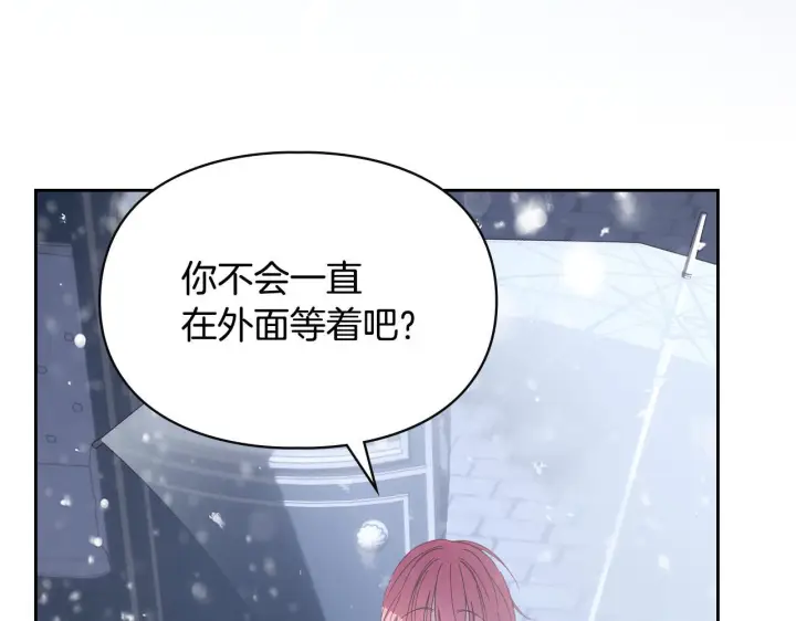 《冬城的小囚犯》第71话 想快点见到你图195