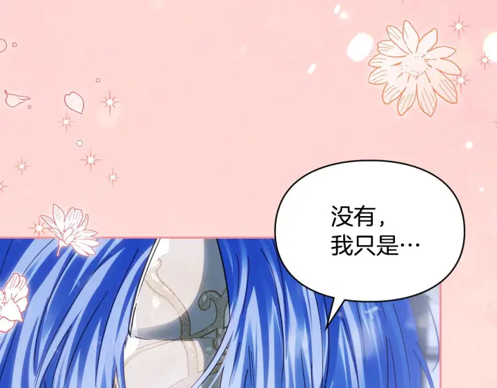 《冬城的小囚犯》第71话 想快点见到你图214