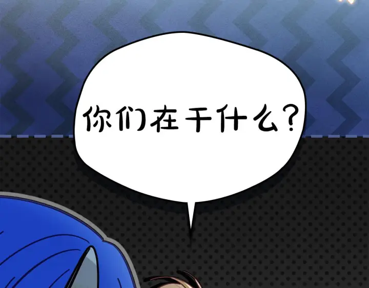 《冬城的小囚犯》第71话 想快点见到你图217