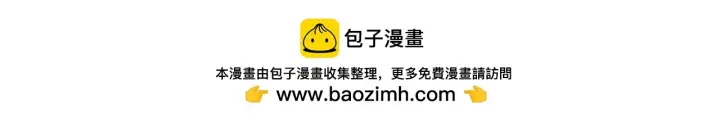 《冬城的小囚犯》第71话 想快点见到你图222
