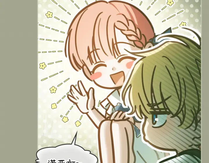 《冬城的小囚犯》第71话 想快点见到你图24
