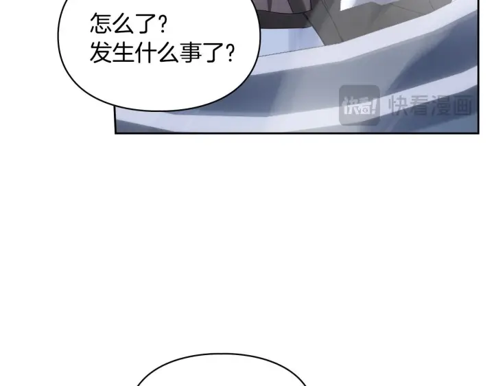 《冬城的小囚犯》第71话 想快点见到你图60