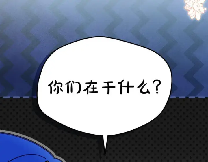 《冬城的小囚犯》第72话 好好盯着图11