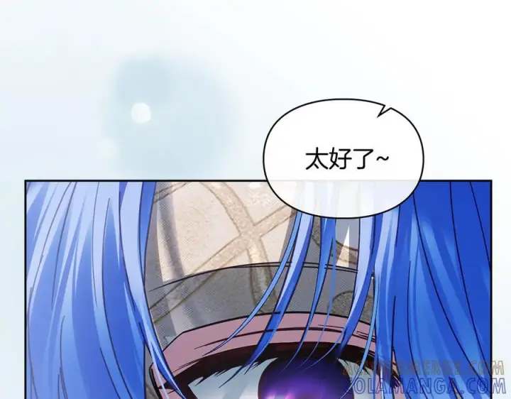 《冬城的小囚犯》第72话 好好盯着图113