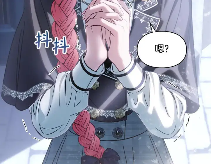 《冬城的小囚犯》第72话 好好盯着图118