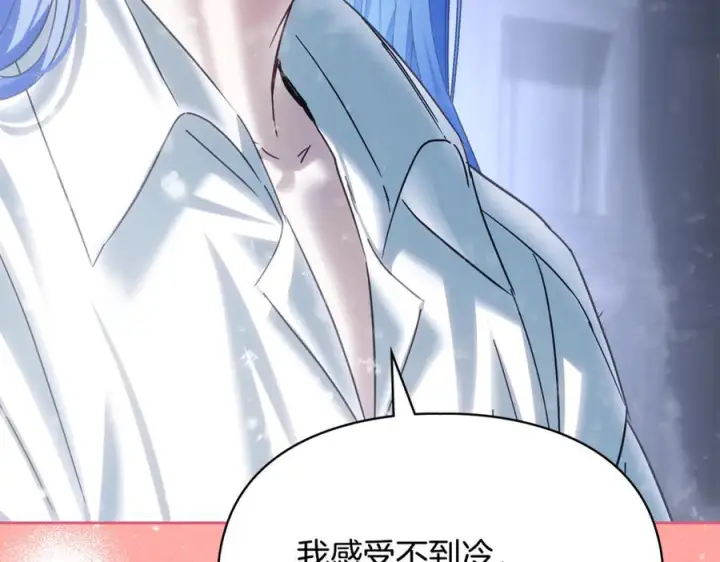 《冬城的小囚犯》第72话 好好盯着图134