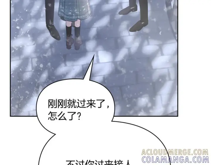 《冬城的小囚犯》第72话 好好盯着图17