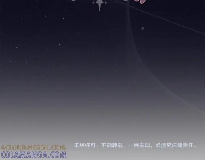 《冬城的小囚犯》第72话 好好盯着图209