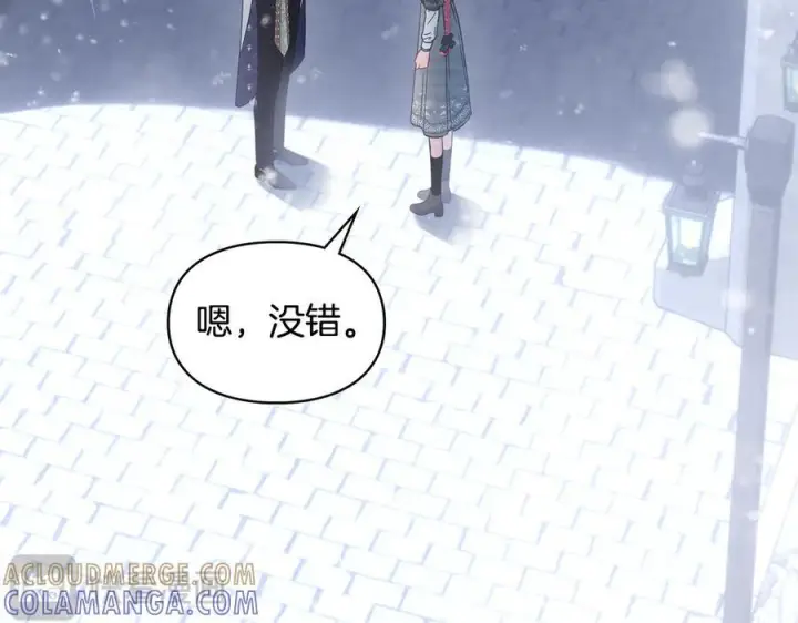 《冬城的小囚犯》第72话 好好盯着图65