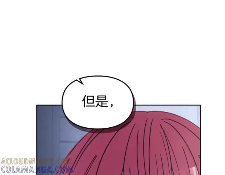 《冬城的小囚犯》第72话 好好盯着图73