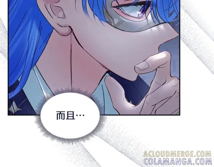 《冬城的小囚犯》第72话 好好盯着图81