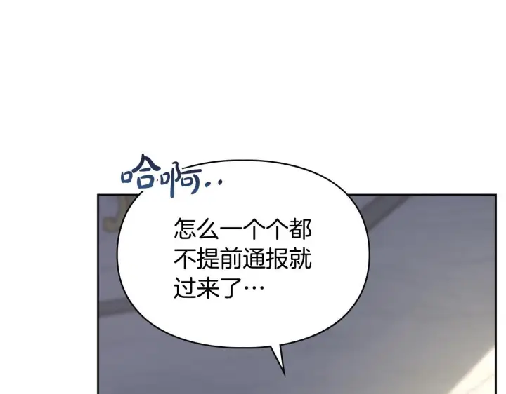 《冬城的小囚犯》第73话 机会就在当下图114
