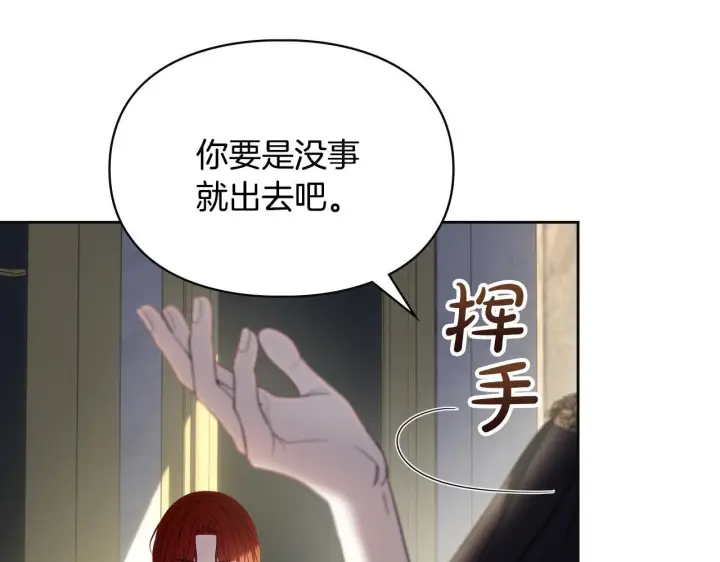 《冬城的小囚犯》第73话 机会就在当下图117