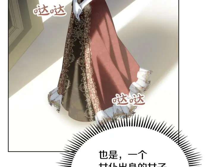 《冬城的小囚犯》第73话 机会就在当下图144
