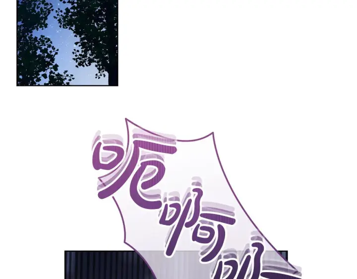 《冬城的小囚犯》第73话 机会就在当下图163