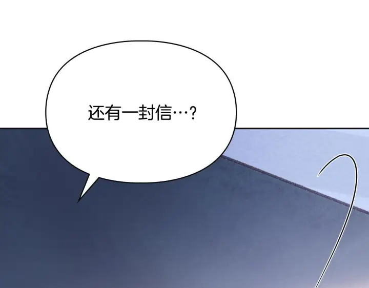 《冬城的小囚犯》第73话 机会就在当下图221