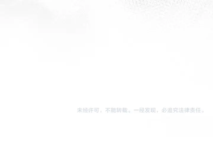 《冬城的小囚犯》第73话 机会就在当下图240