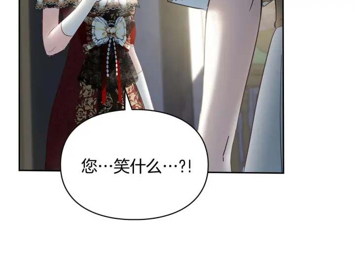 《冬城的小囚犯》第73话 机会就在当下图88