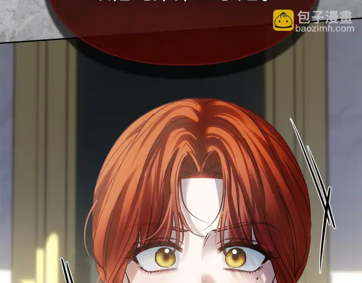 《冬城的小囚犯》第73话 机会就在当下图94