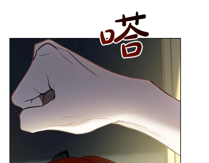 《冬城的小囚犯》第73话 机会就在当下图99