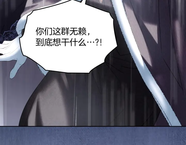 《冬城的小囚犯》第74话 绑架图141