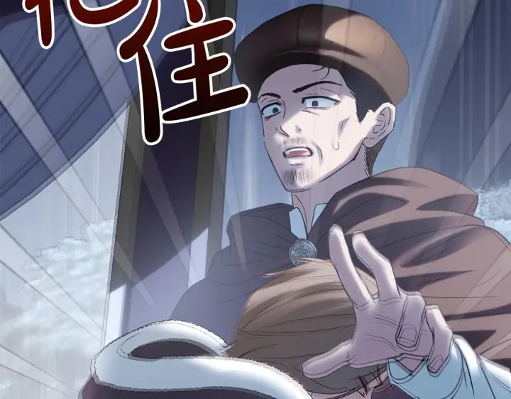 《冬城的小囚犯》第74话 绑架图149
