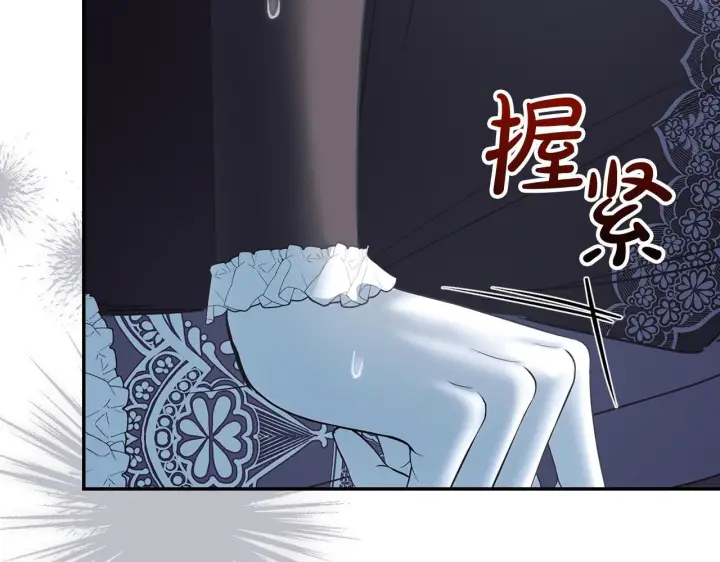 《冬城的小囚犯》第74话 绑架图168