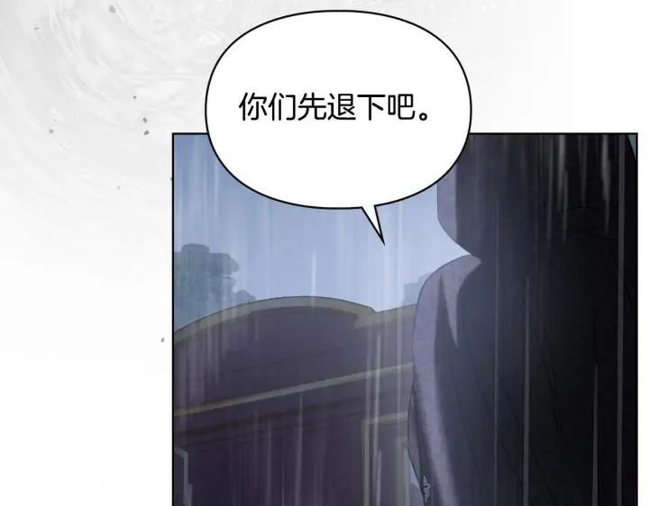 《冬城的小囚犯》第74话 绑架图188