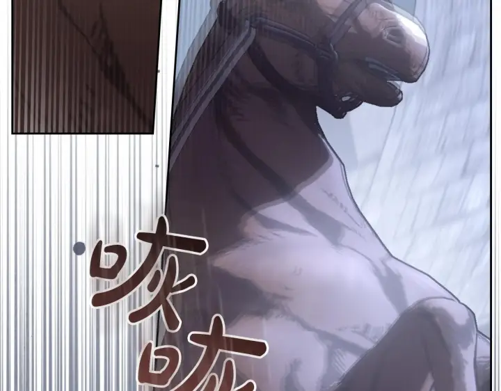 《冬城的小囚犯》第74话 绑架图74