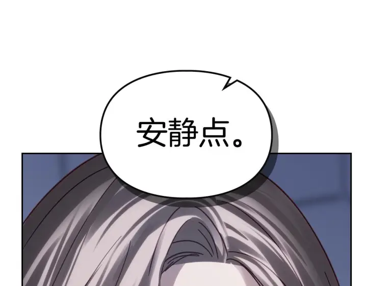 《冬城的小囚犯》第74话 绑架图93