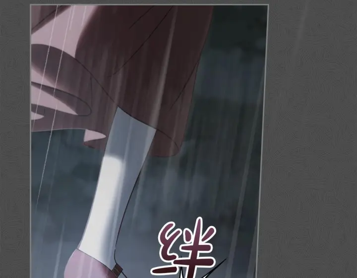 《冬城的小囚犯》第75话 想起图111