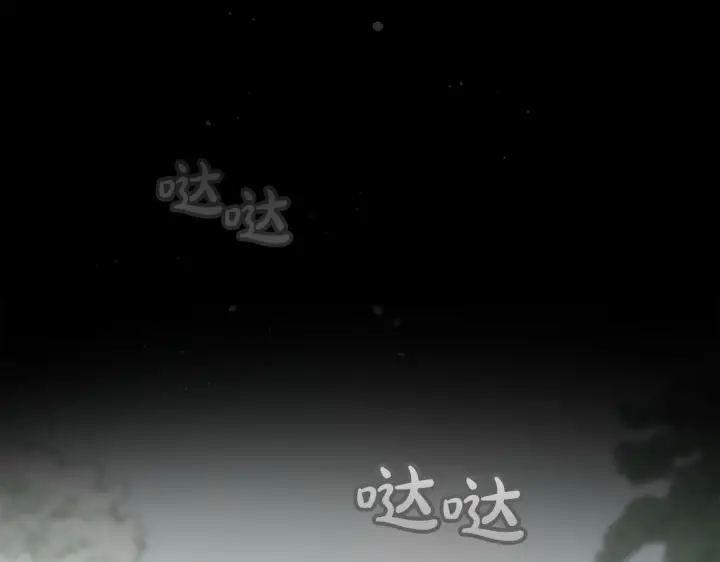 《冬城的小囚犯》第75话 想起图119