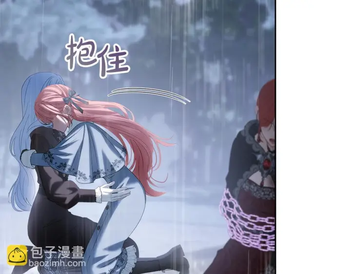 《冬城的小囚犯》第75话 想起图155