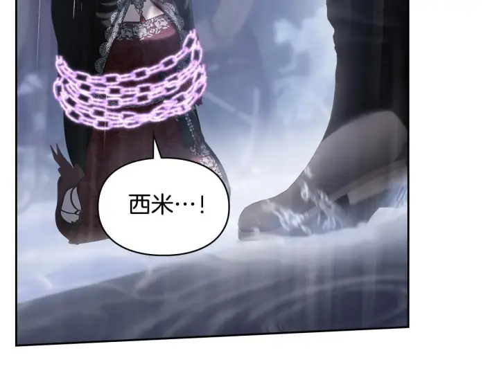 《冬城的小囚犯》第75话 想起图187
