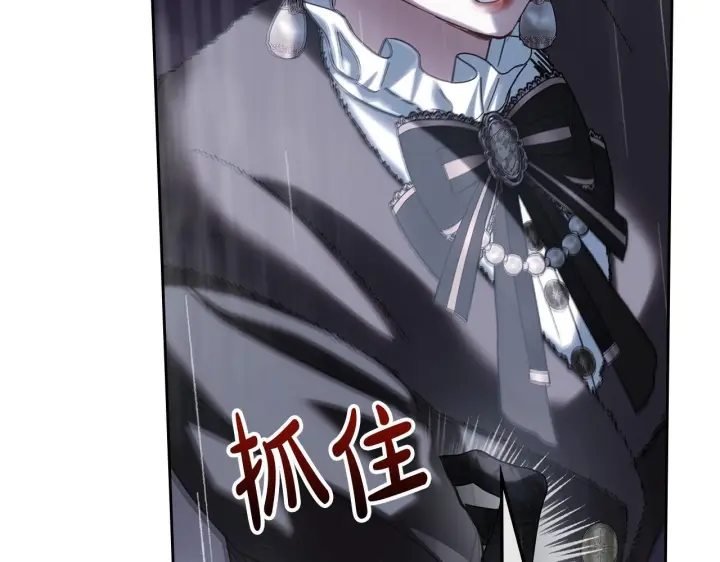 《冬城的小囚犯》第75话 想起图28