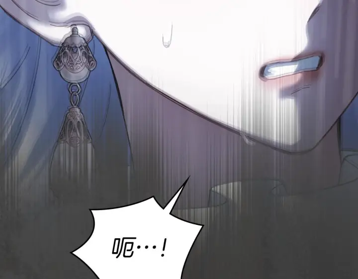 《冬城的小囚犯》第75话 想起图84
