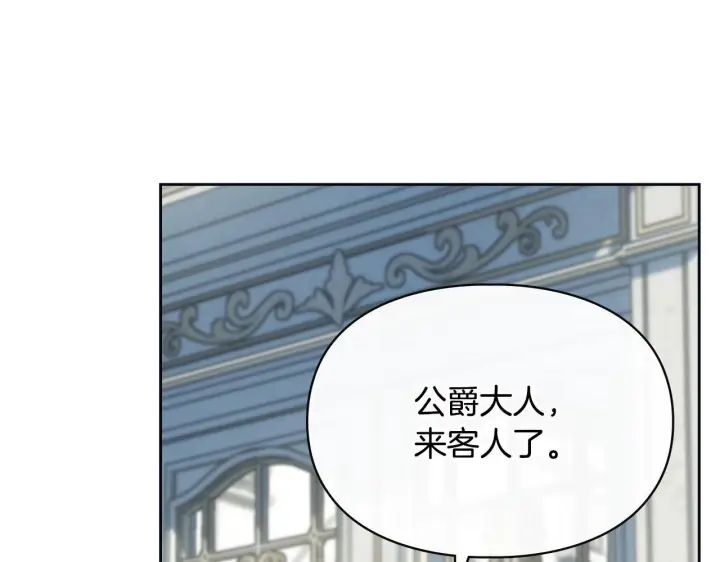 《冬城的小囚犯》第76话 相认图102