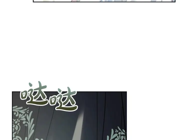 《冬城的小囚犯》第76话 相认图137
