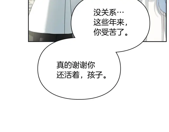 《冬城的小囚犯》第76话 相认图168