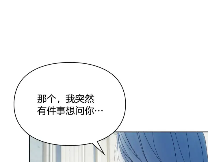 《冬城的小囚犯》第76话 相认图76