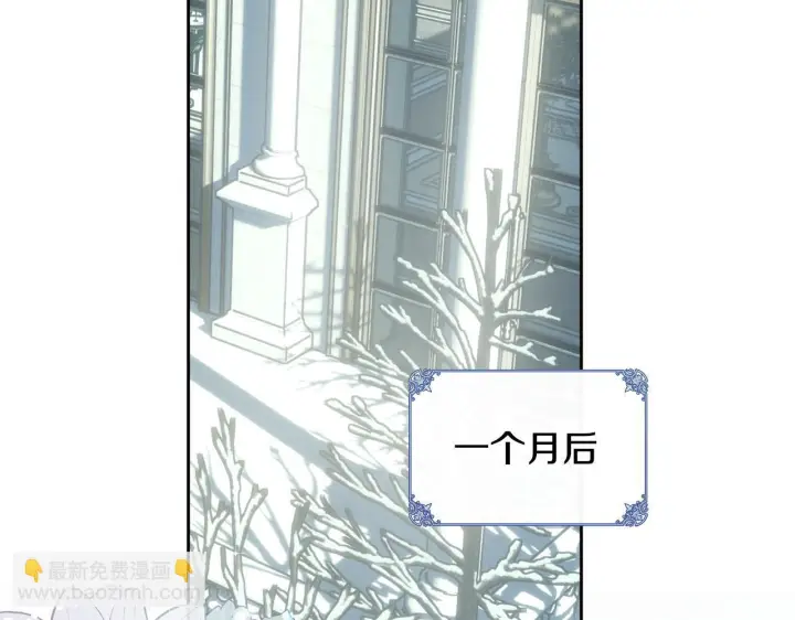 《冬城的小囚犯》第77话 求情图139
