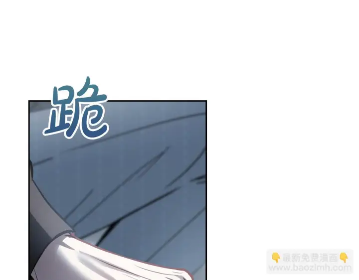 《冬城的小囚犯》第77话 求情图212