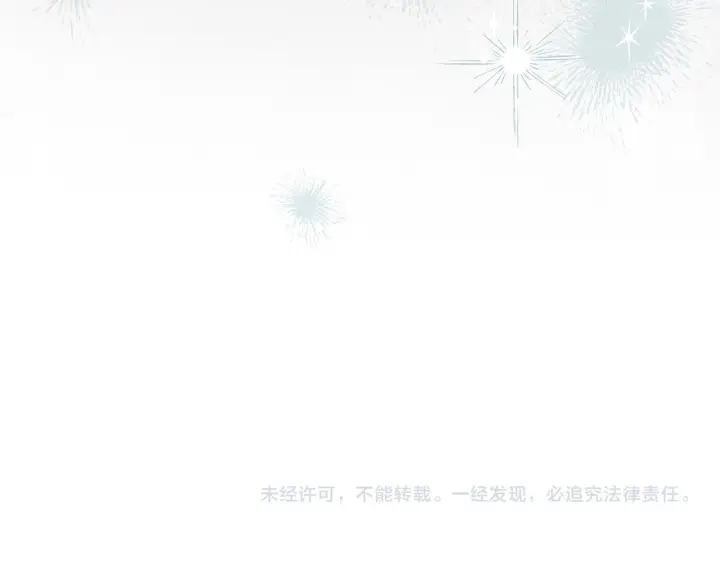 《冬城的小囚犯》第77话 求情图222