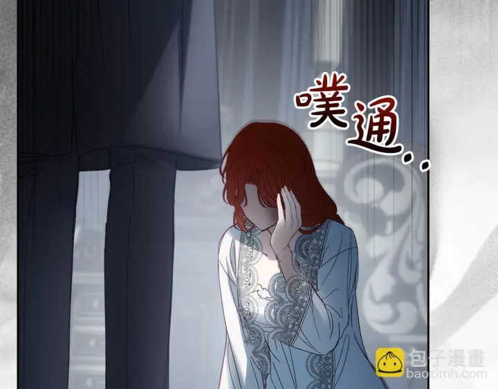 《冬城的小囚犯》第77话 求情图80