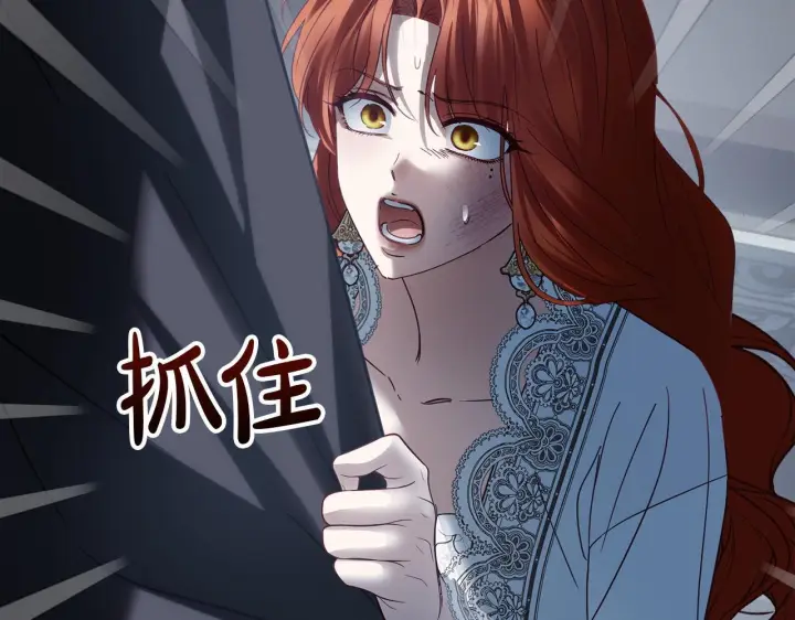 《冬城的小囚犯》第77话 求情图93