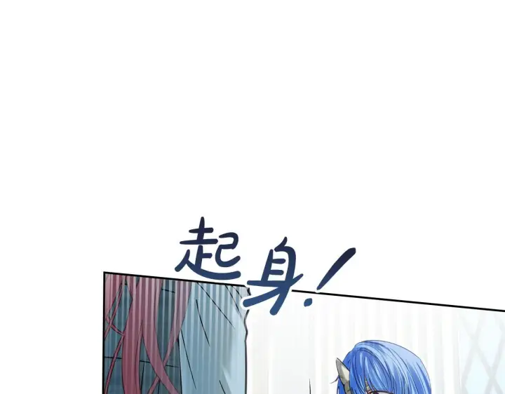 《冬城的小囚犯》第78话 以吻传递魔力图129