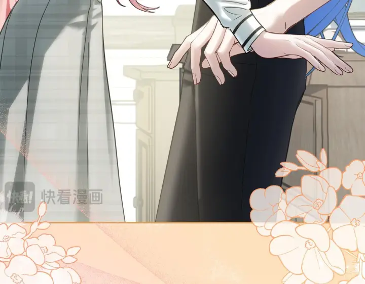 《冬城的小囚犯》第78话 以吻传递魔力图134