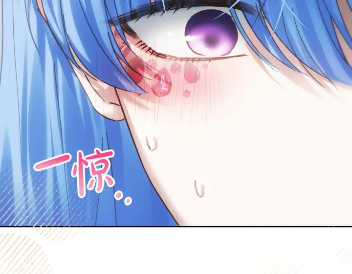 《冬城的小囚犯》第78话 以吻传递魔力图186
