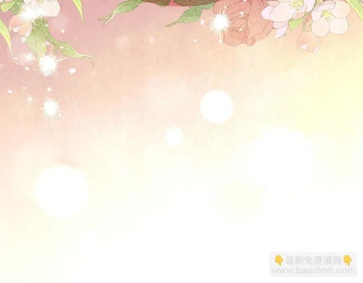 《冬城的小囚犯》第78话 以吻传递魔力图191
